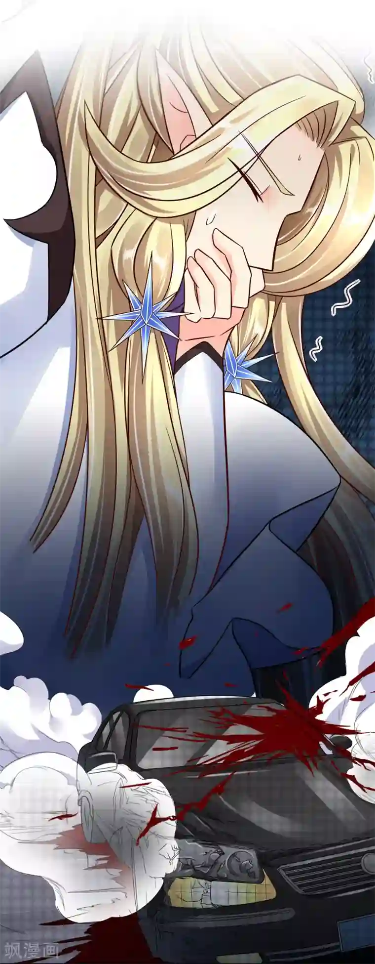 霸道忠犬寻爱记第63话 爆发