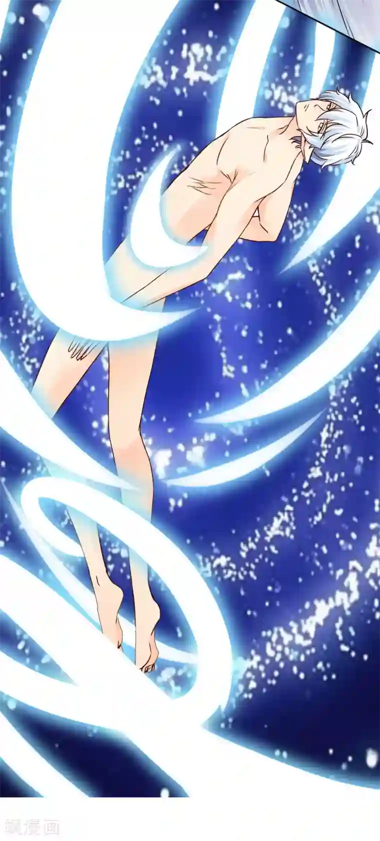 霸道忠犬寻爱记第64话 冰原狼