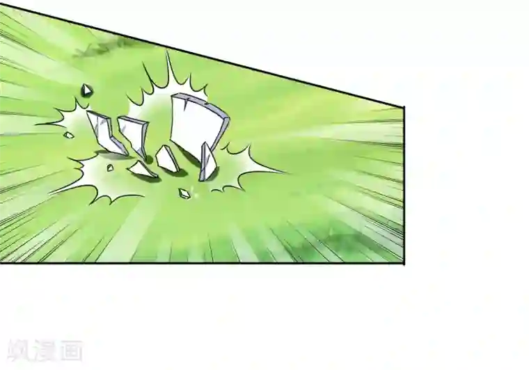 霸道忠犬寻爱记第64话 冰原狼