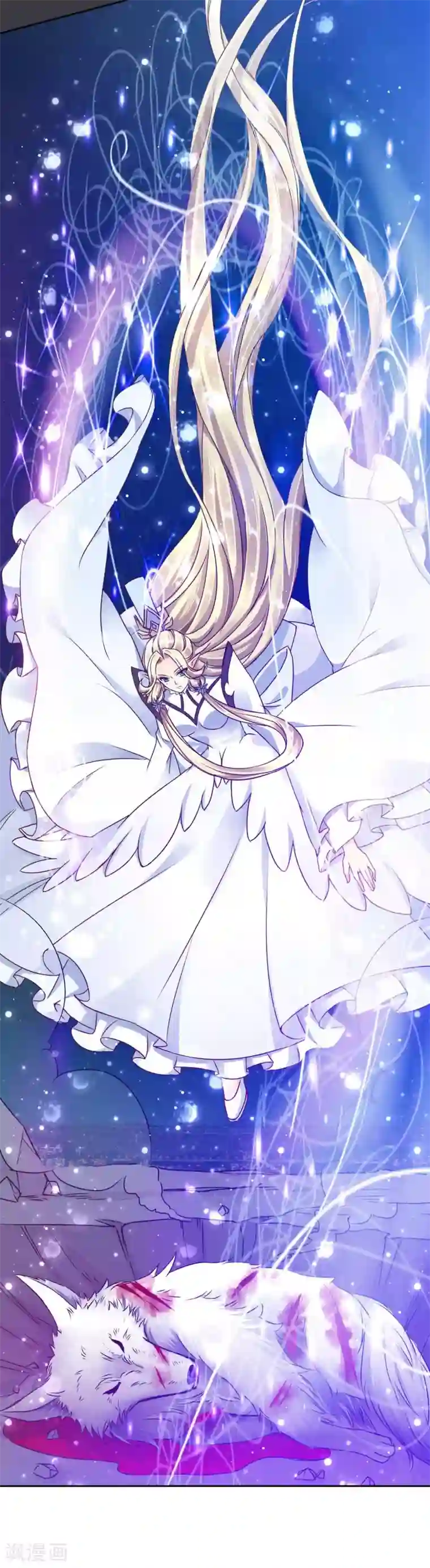 霸道忠犬寻爱记第64话 冰原狼