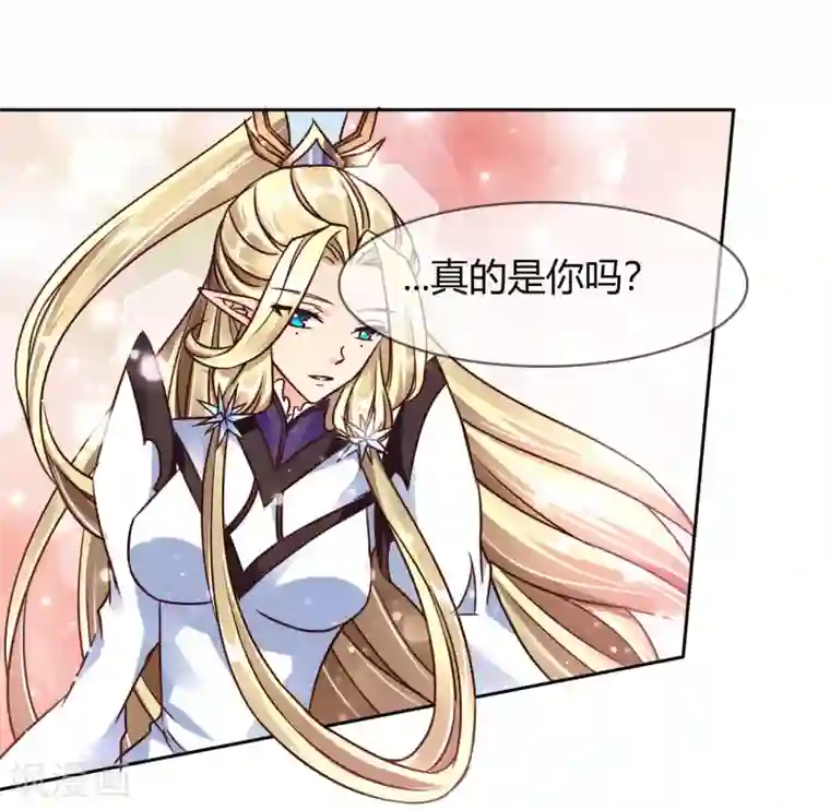 霸道忠犬寻爱记第64话 冰原狼
