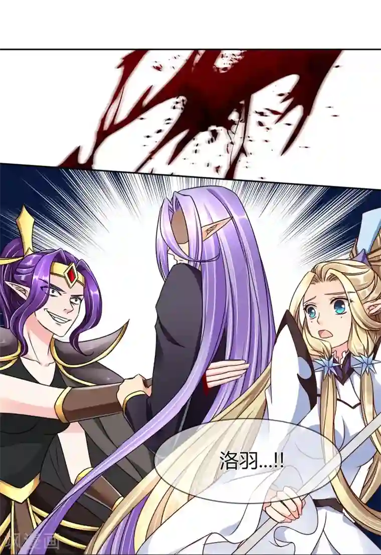 霸道忠犬寻爱记第65话 误解