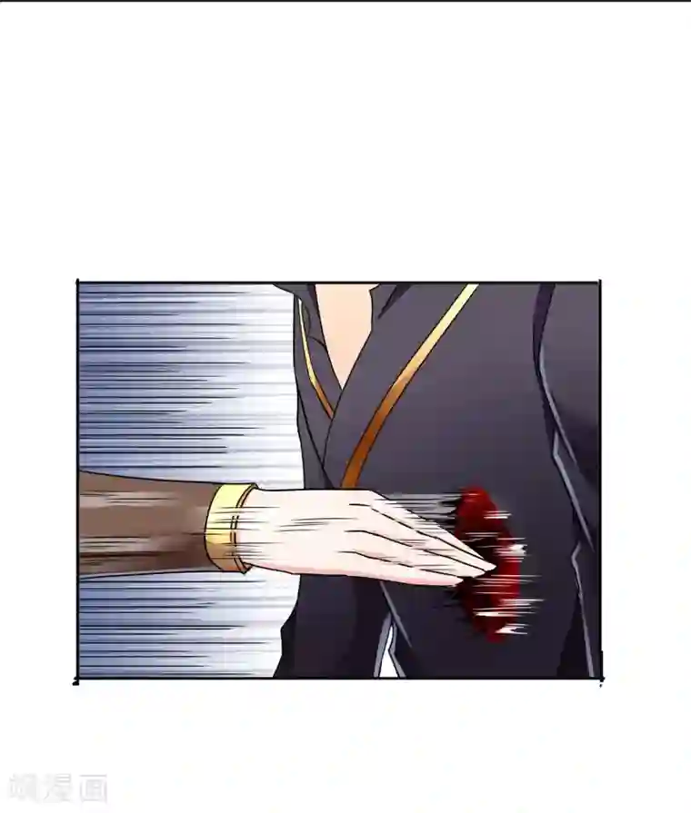 霸道忠犬寻爱记第65话 误解