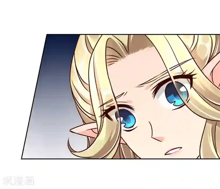 霸道忠犬寻爱记第65话 误解