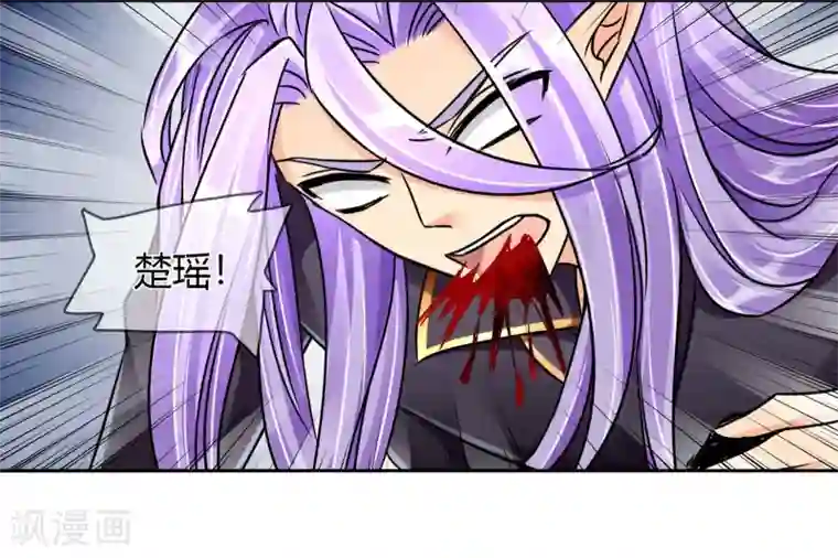 霸道忠犬寻爱记第65话 误解