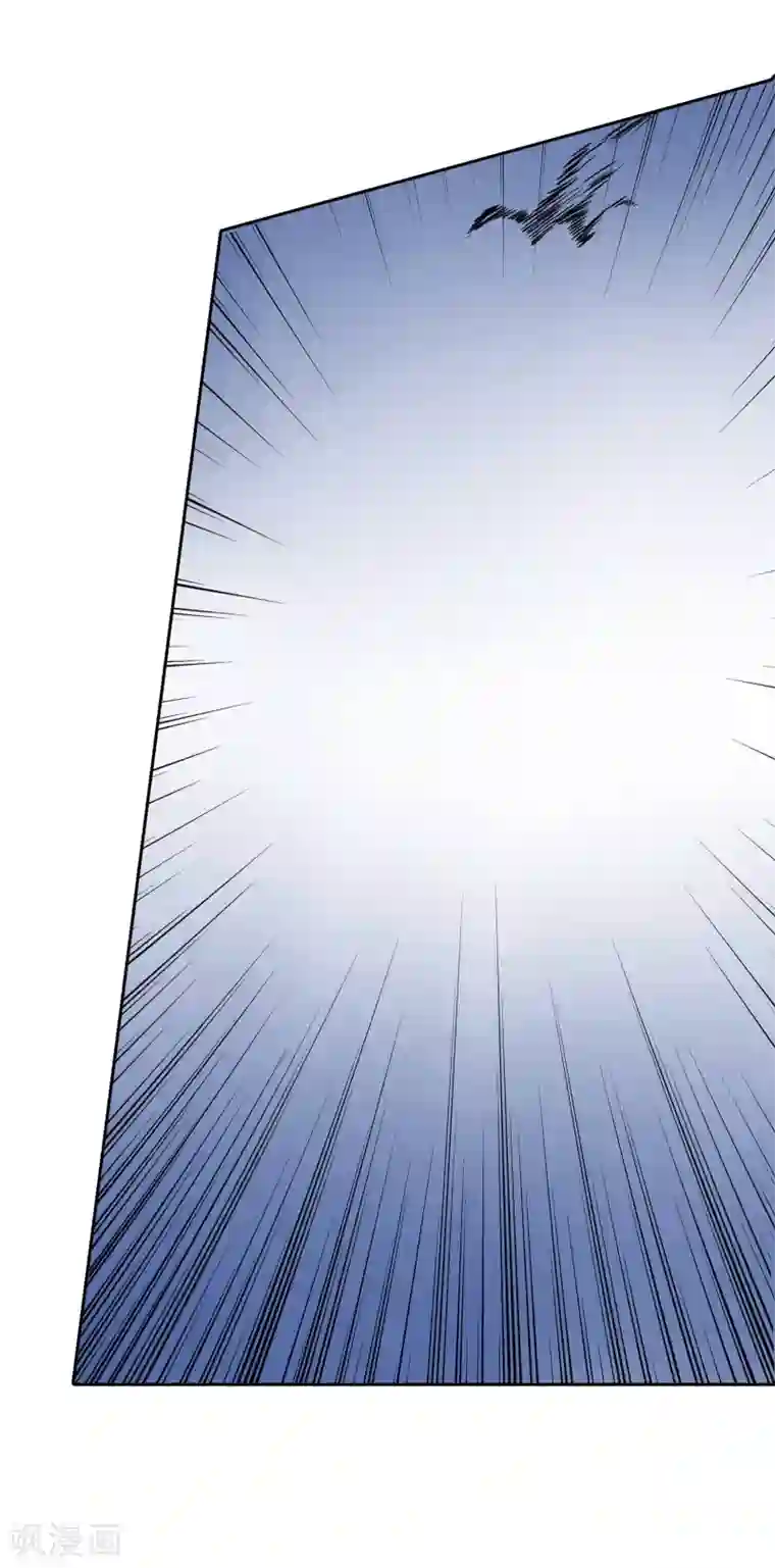 霸道忠犬寻爱记第65话 误解