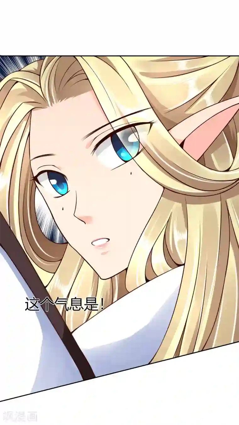 霸道忠犬寻爱记第65话 误解