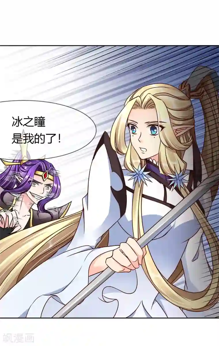 霸道忠犬寻爱记第65话 误解