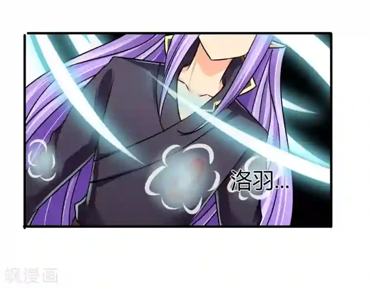 霸道忠犬寻爱记第66话 真相