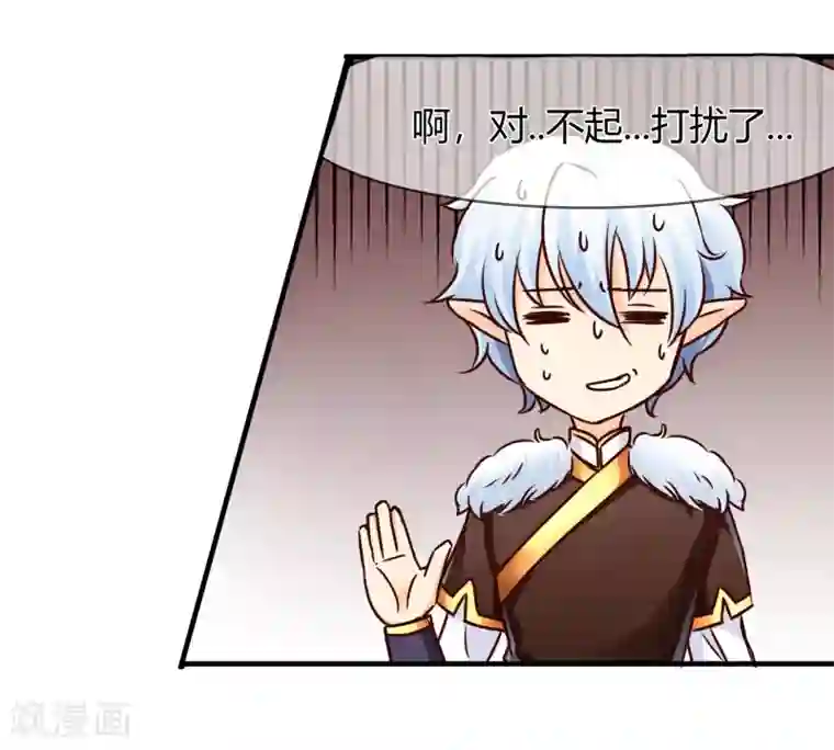 霸道忠犬寻爱记第66话 真相