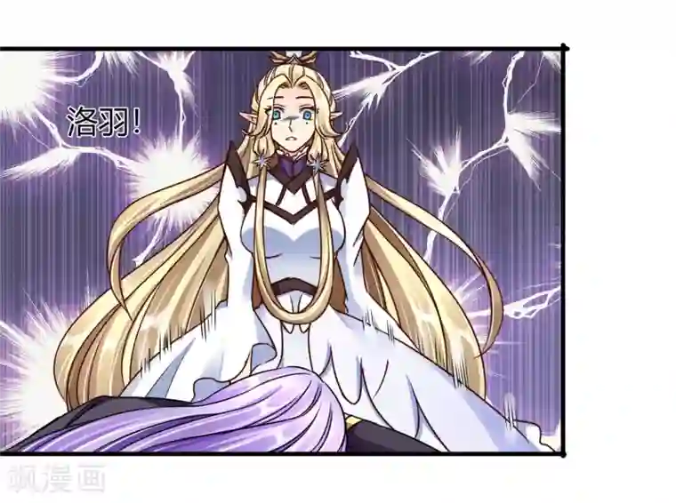 霸道忠犬寻爱记第66话 真相