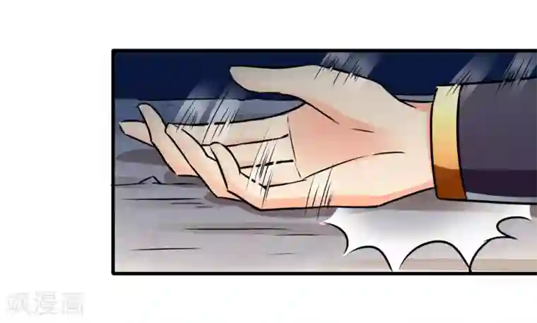 霸道忠犬寻爱记第66话 真相