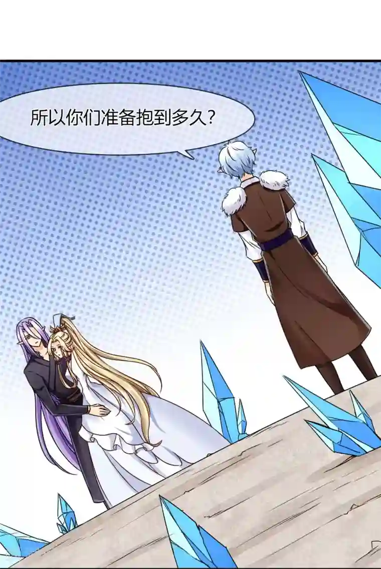 霸道忠犬寻爱记第67话 张钰的赶来