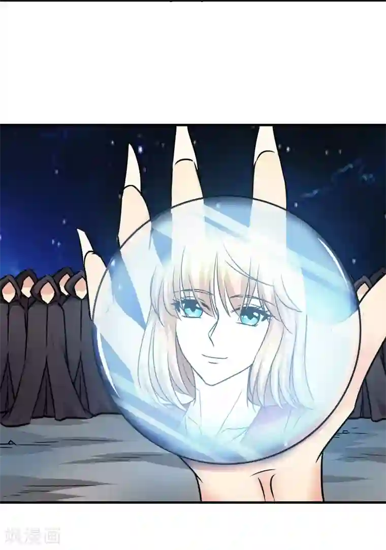 霸道忠犬寻爱记第68话 没有消散的危机