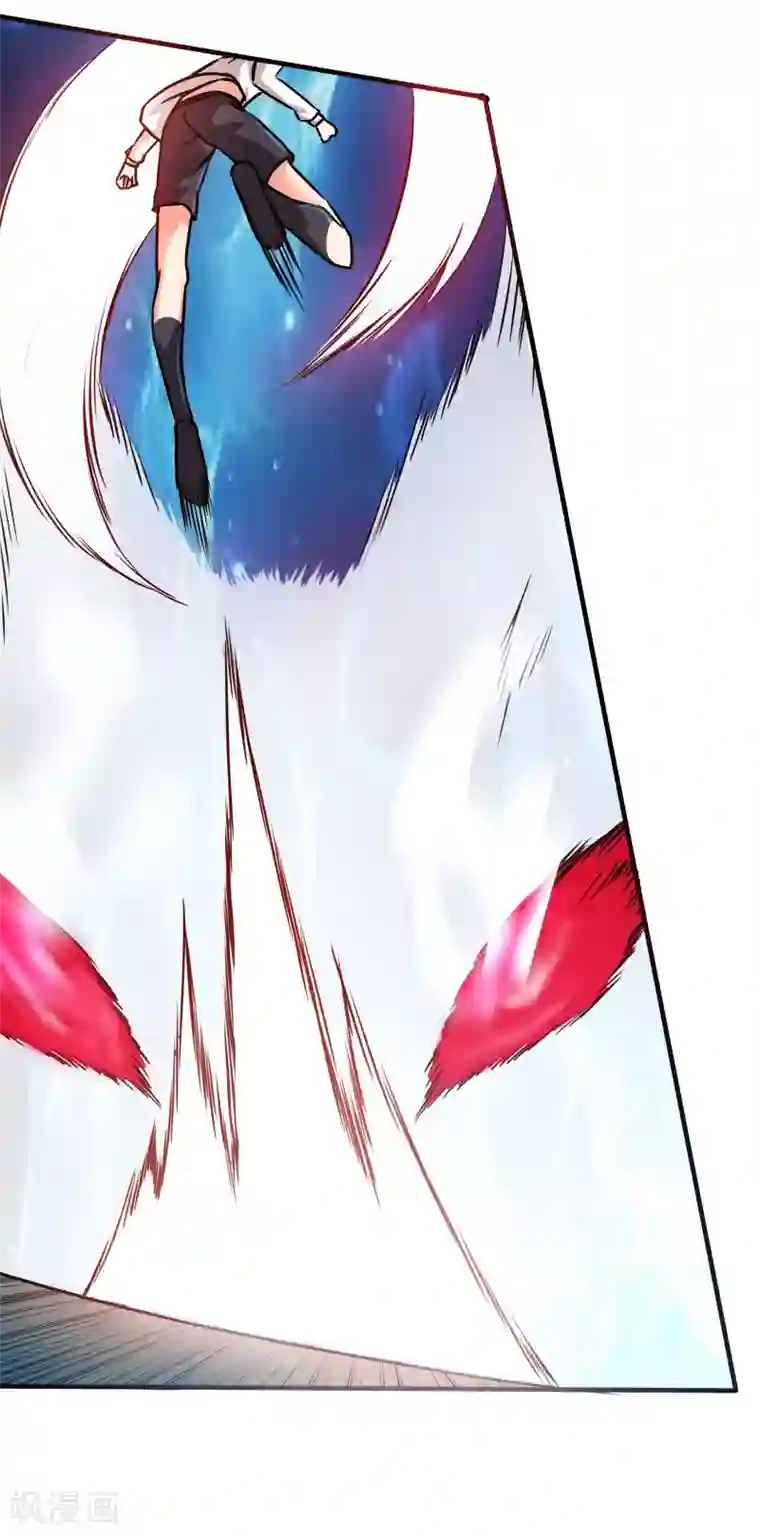 霸道忠犬寻爱记第68话 没有消散的危机