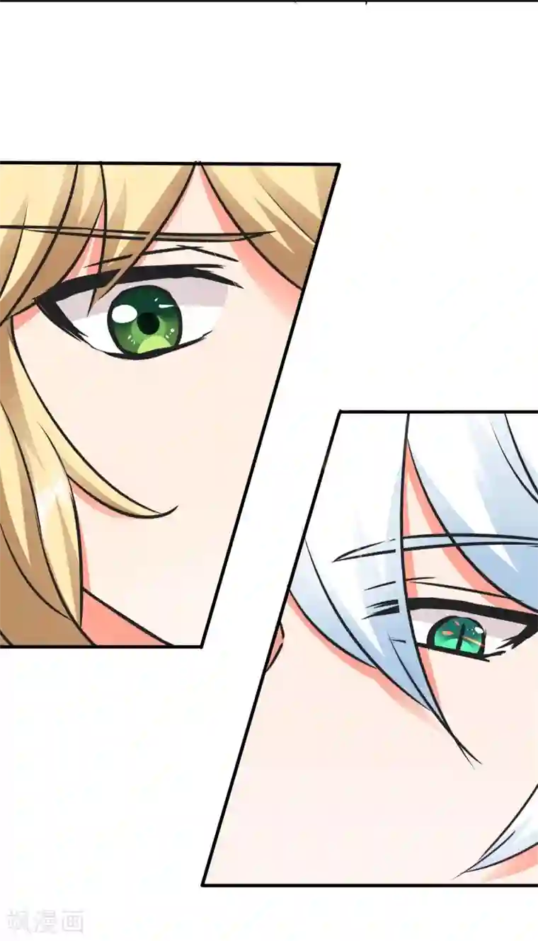 霸道忠犬寻爱记第68话 没有消散的危机