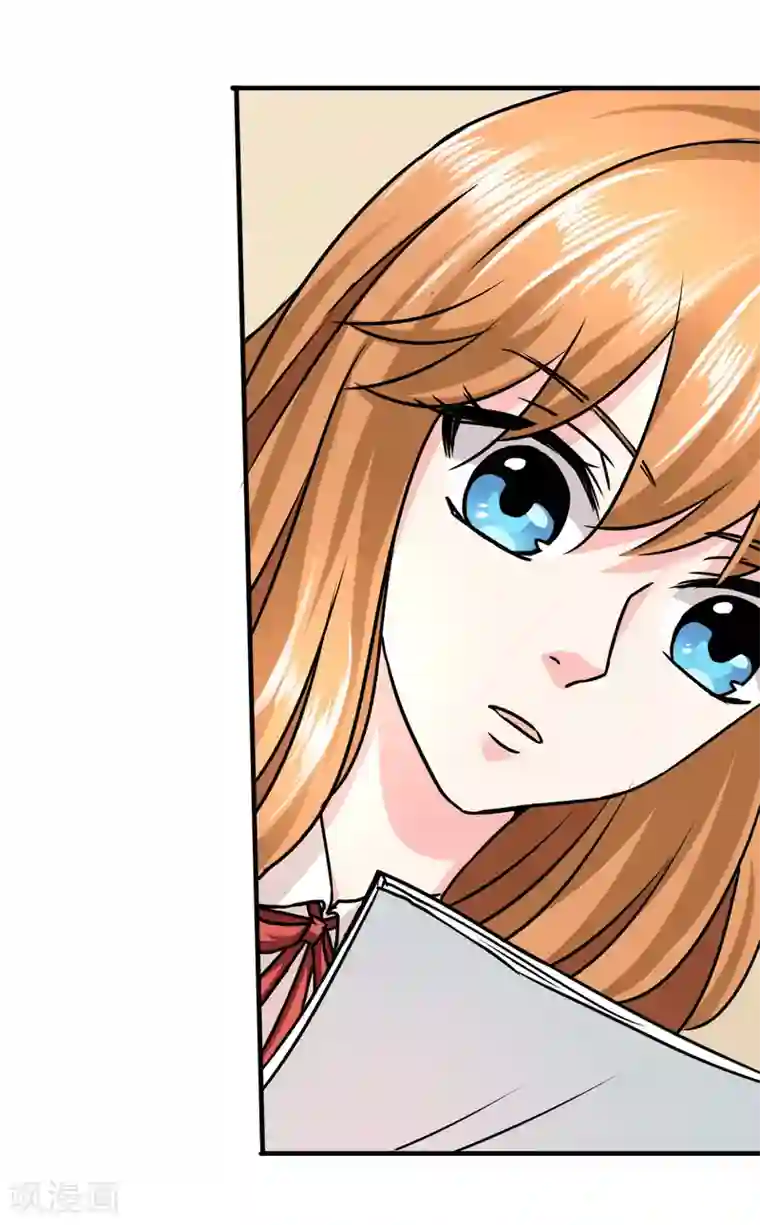 霸道忠犬寻爱记第69话 父亲？遗嘱