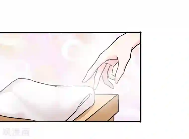 霸道忠犬寻爱记第70话 浮出的危机…