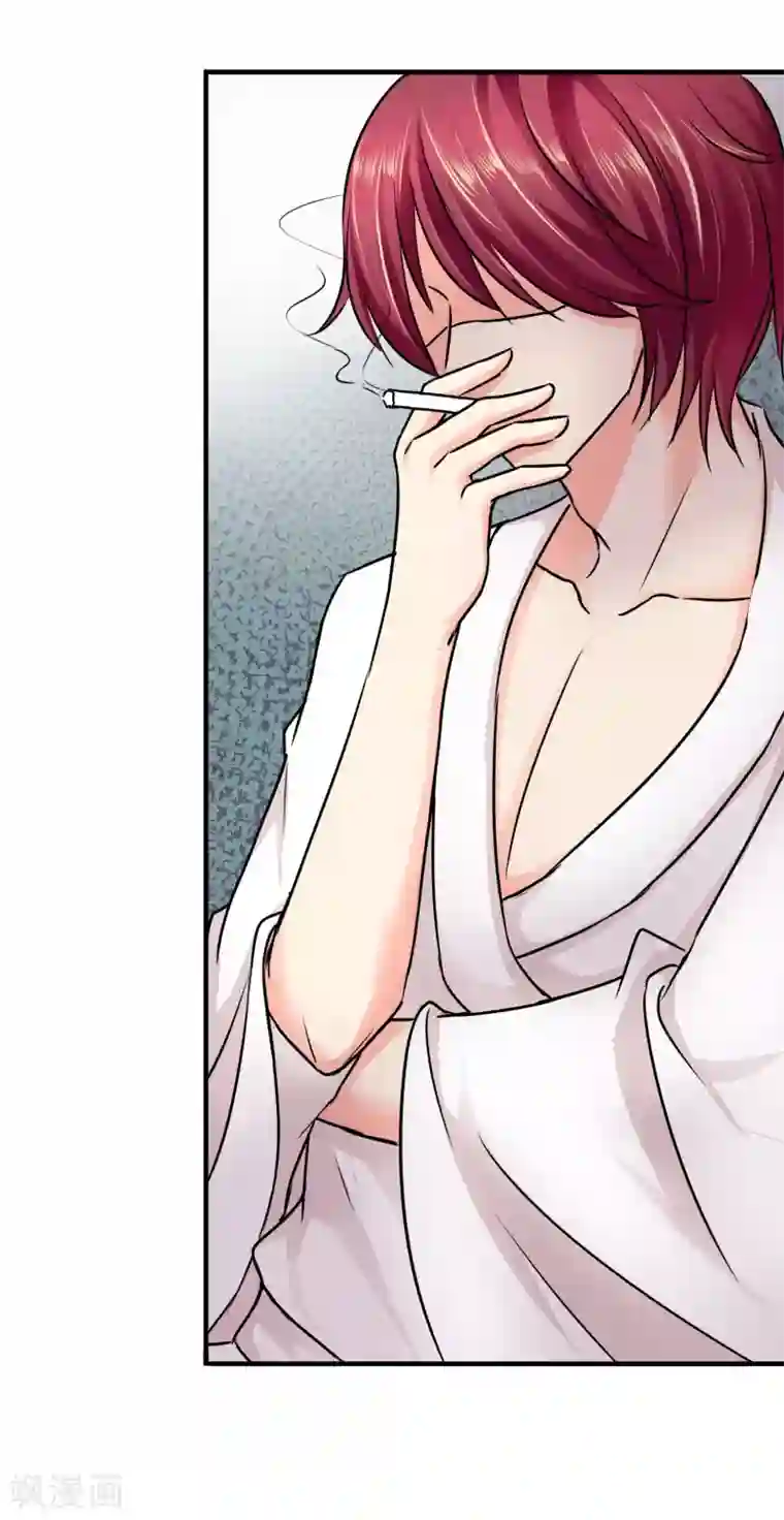 霸道忠犬寻爱记第70话 浮出的危机…