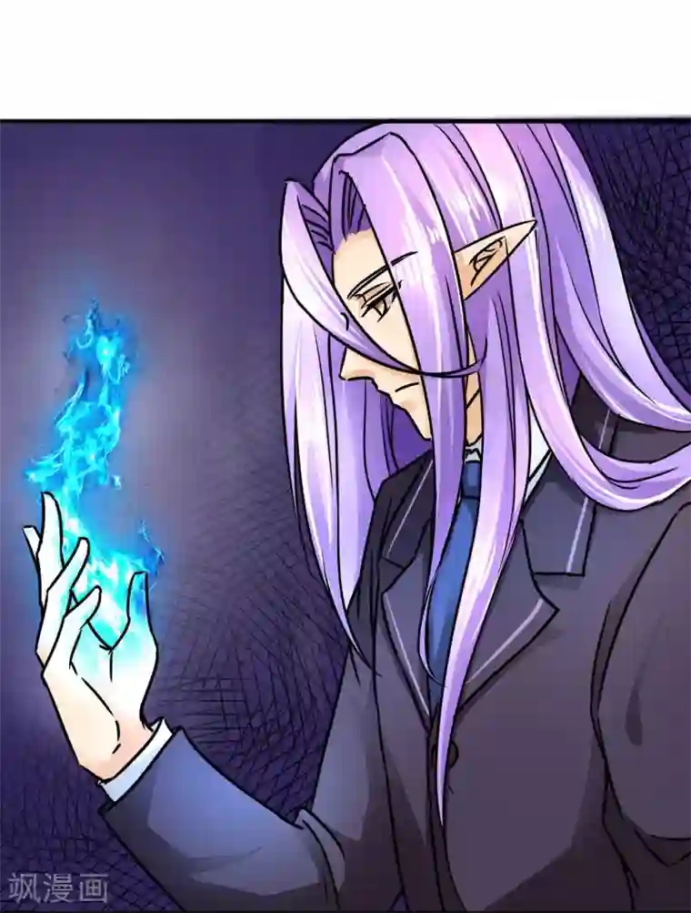 霸道忠犬寻爱记第70话 浮出的危机…