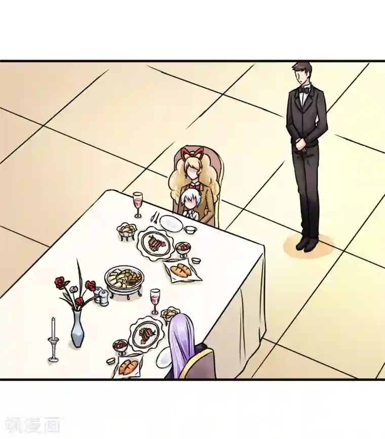 霸道忠犬寻爱记第71话 步入张家……