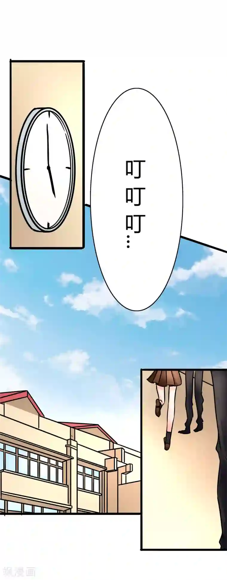 霸道忠犬寻爱记第72话 现实