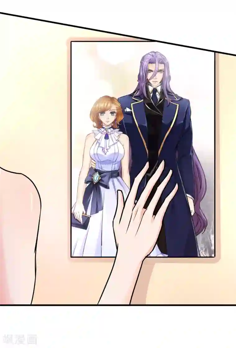 霸道忠犬寻爱记第73话 处境