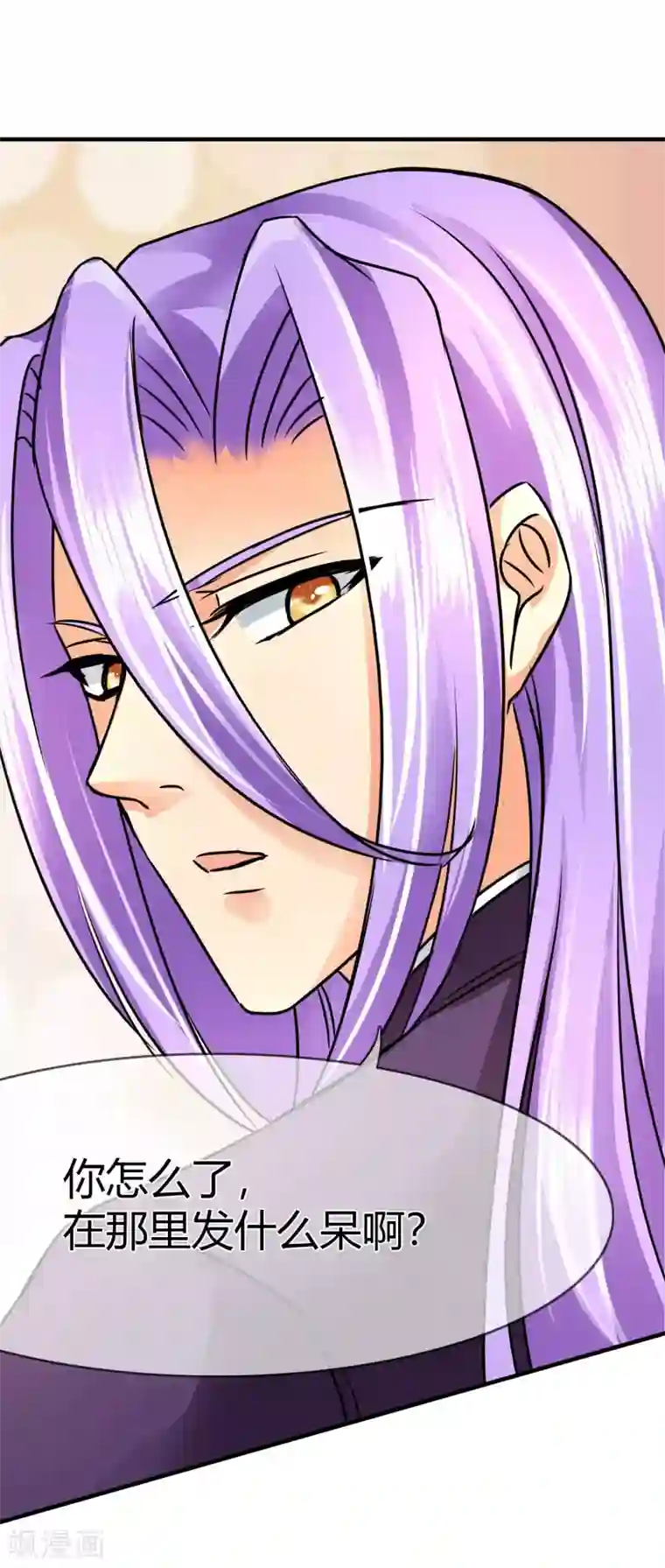 霸道忠犬寻爱记第74话 李诗妍的动机…