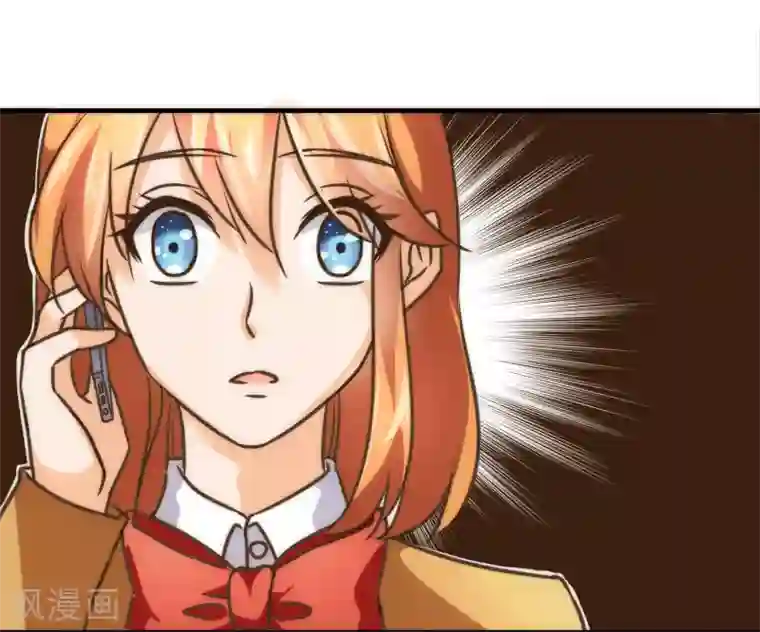 霸道忠犬寻爱记第75话 转学生