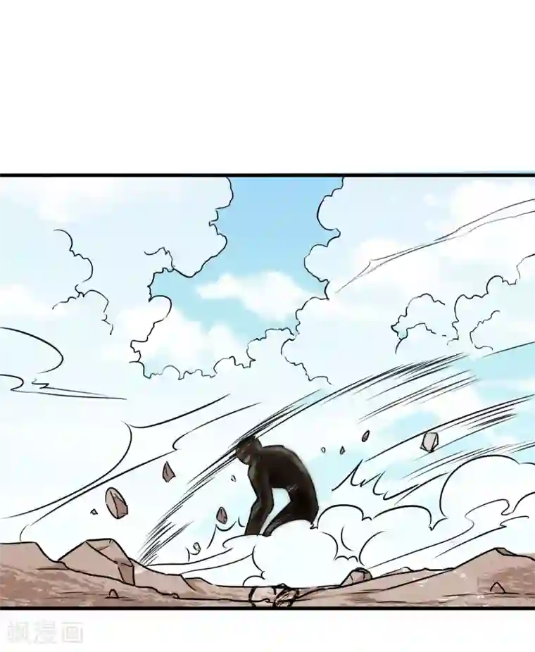 霸道忠犬寻爱记第77话 行动