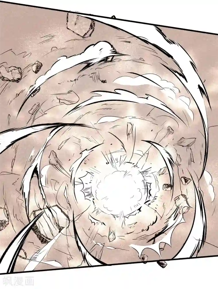 霸道忠犬寻爱记第77话 行动