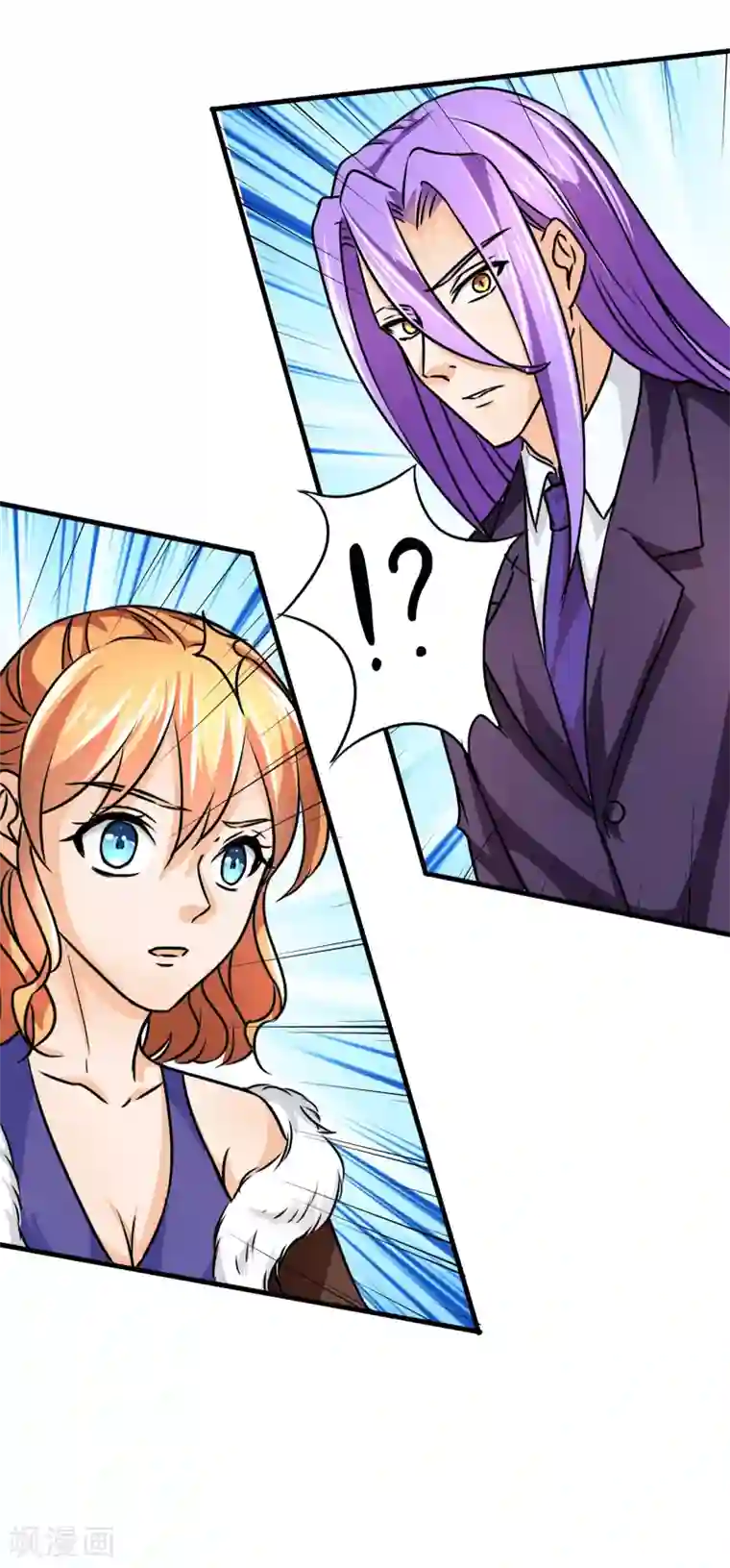 霸道忠犬寻爱记第77话 行动