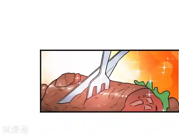 霸道忠犬寻爱记第78话 晚餐