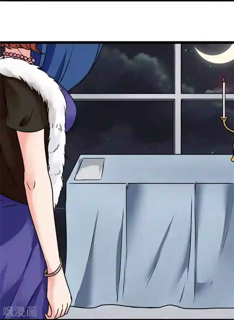 霸道忠犬寻爱记第78话 晚餐