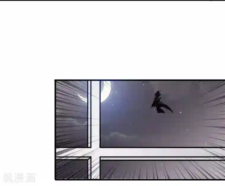 霸道忠犬寻爱记第79话 真面目