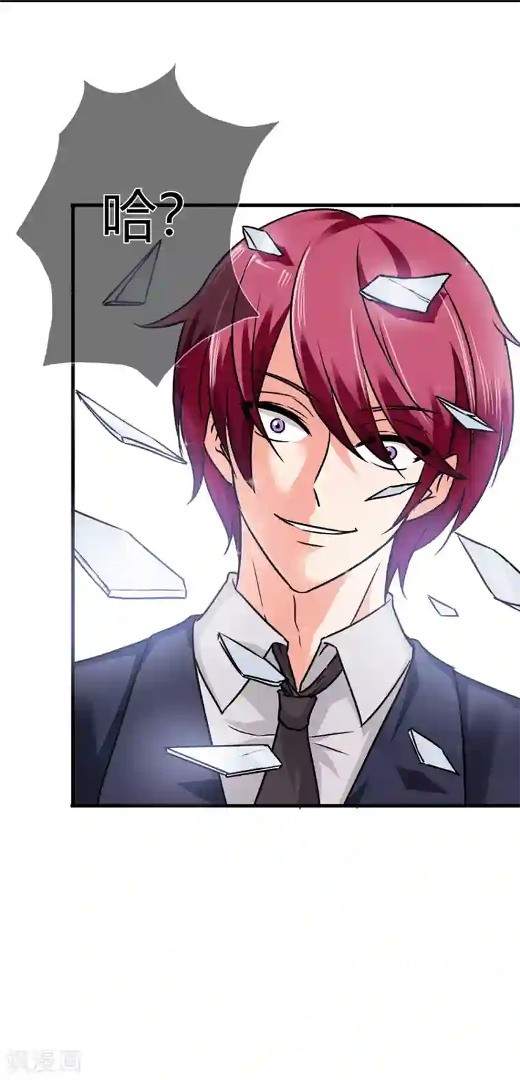 霸道忠犬寻爱记第79话 真面目