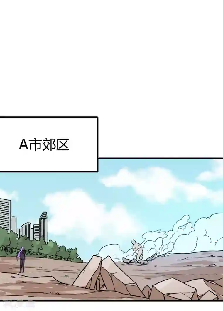 霸道忠犬寻爱记第79话 真面目