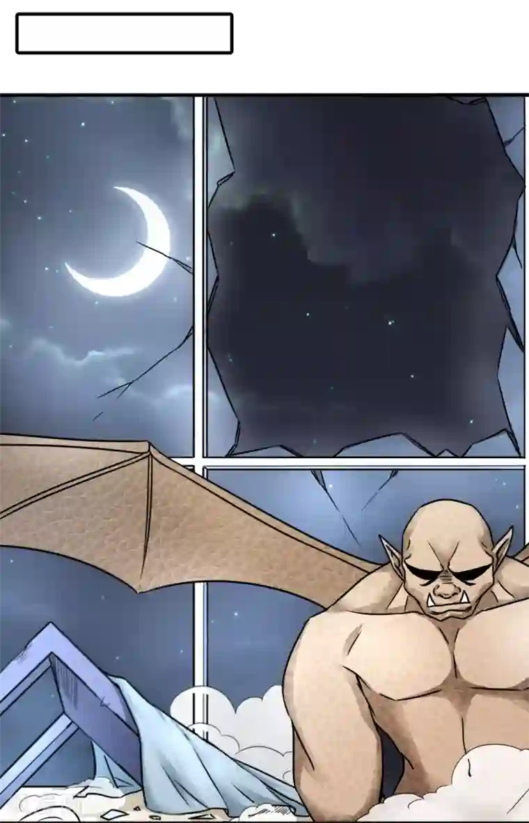 霸道忠犬寻爱记第80话 怪物