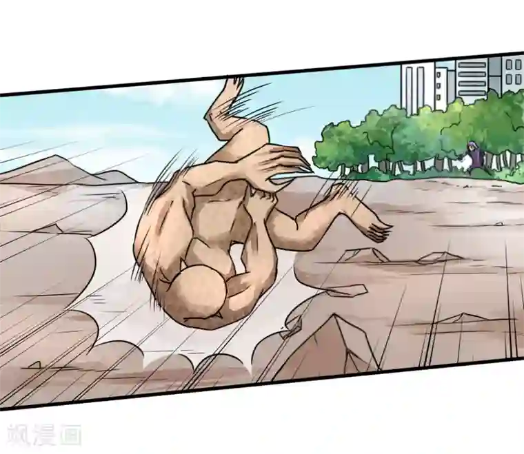 霸道忠犬寻爱记第80话 怪物