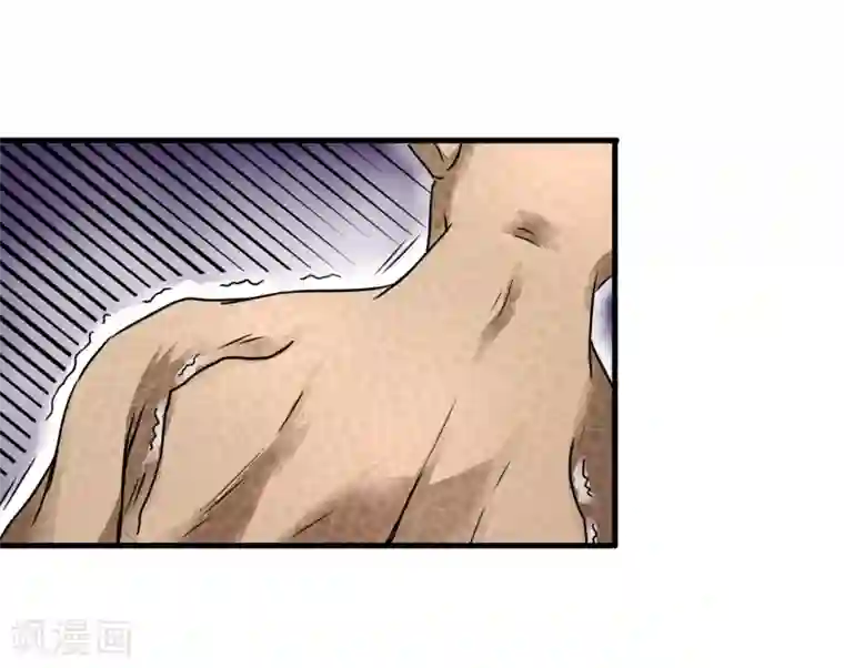 霸道忠犬寻爱记第80话 怪物