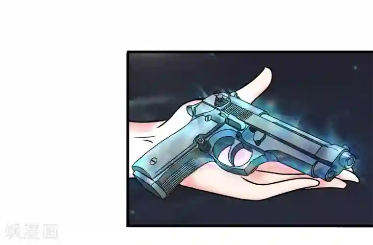 霸道忠犬寻爱记第81话 我们回家