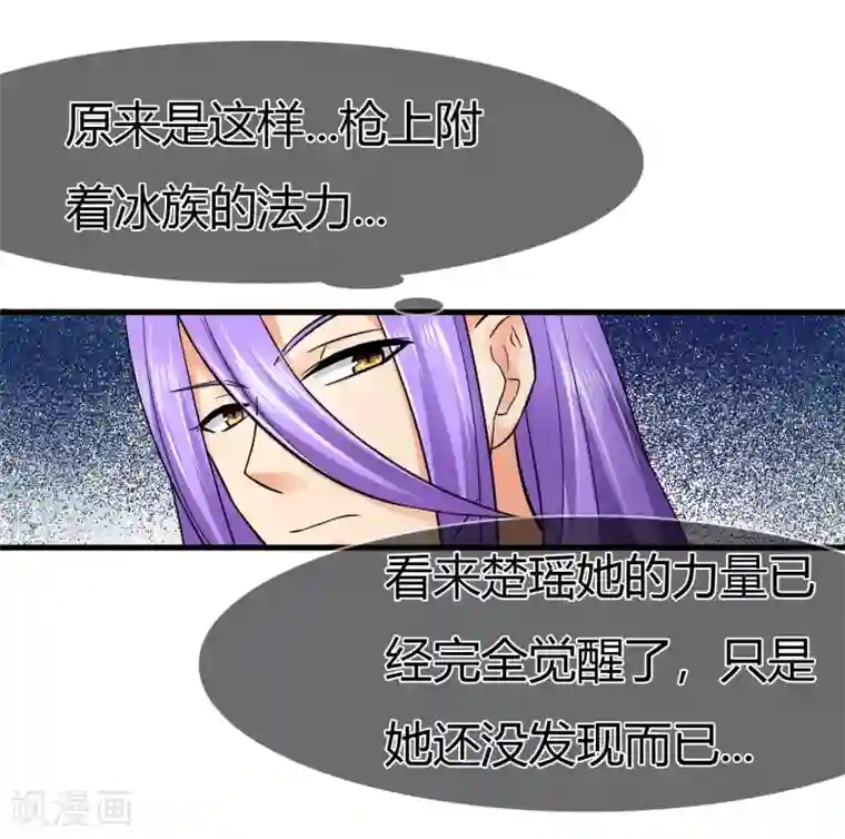 霸道忠犬寻爱记第81话 我们回家