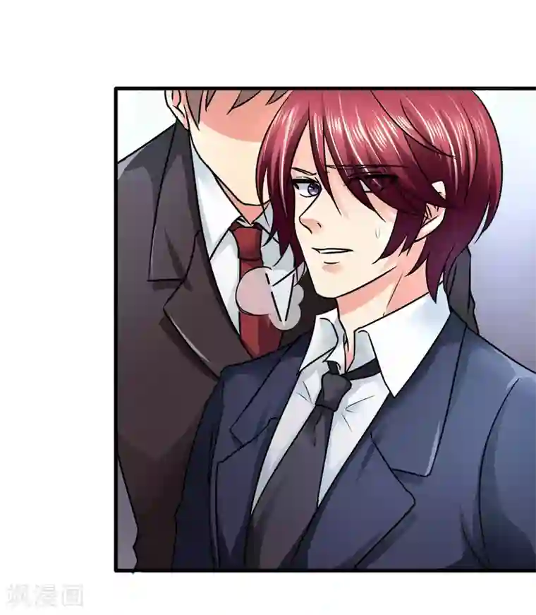 霸道忠犬寻爱记第81话 我们回家