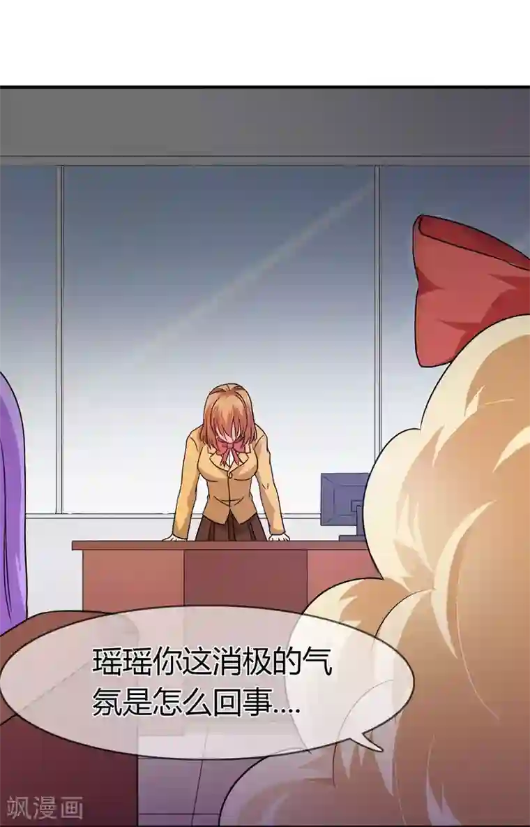 霸道忠犬寻爱记第84话 邀请函