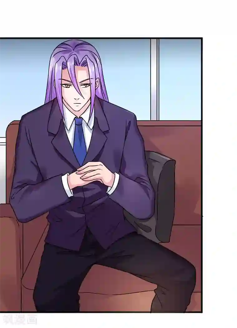 霸道忠犬寻爱记第84话 邀请函