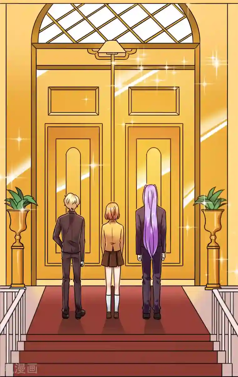 霸道忠犬寻爱记第86话 王室级别的秦宅?