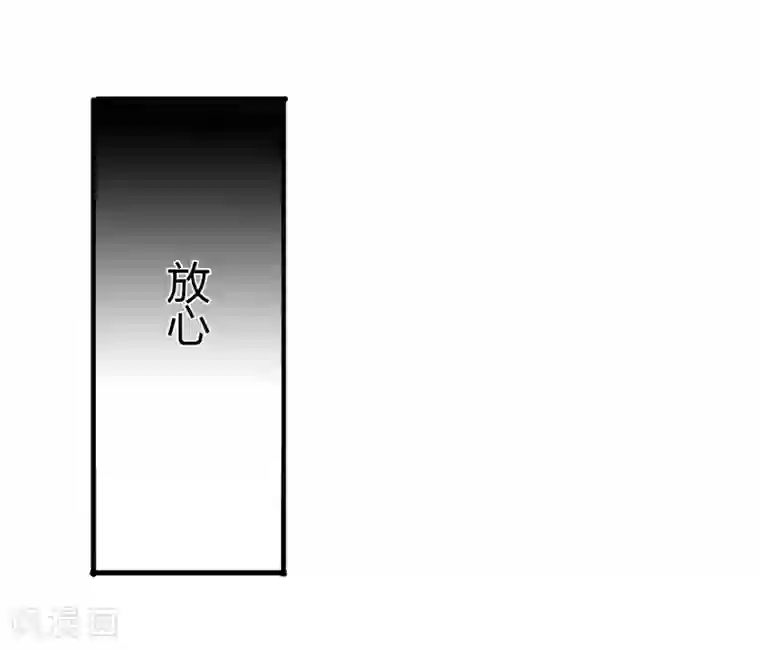 霸道忠犬寻爱记第88话 洛羽的危机