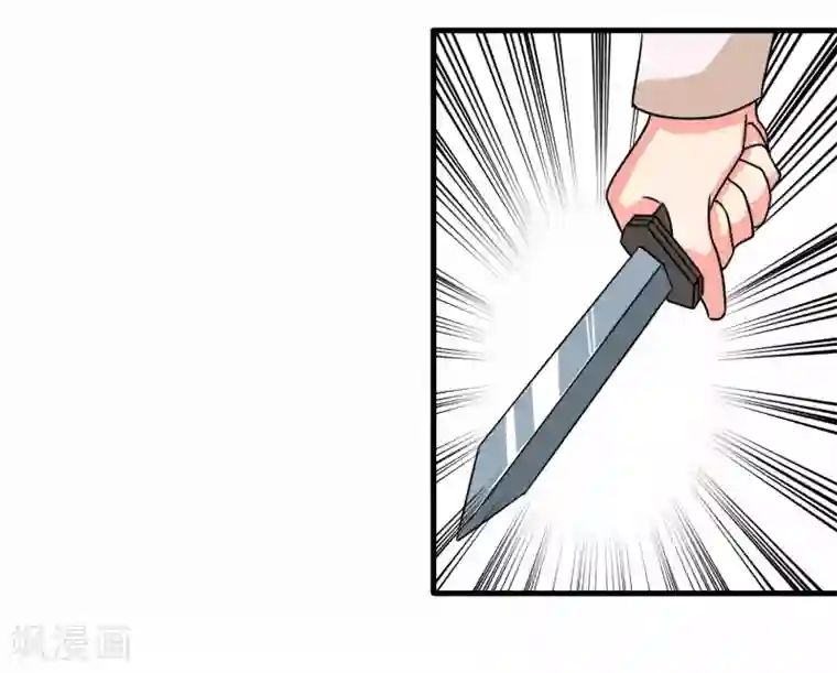 霸道忠犬寻爱记第89话 力量