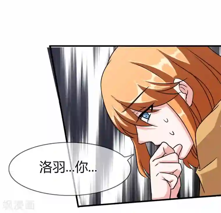 霸道忠犬寻爱记第89话 力量