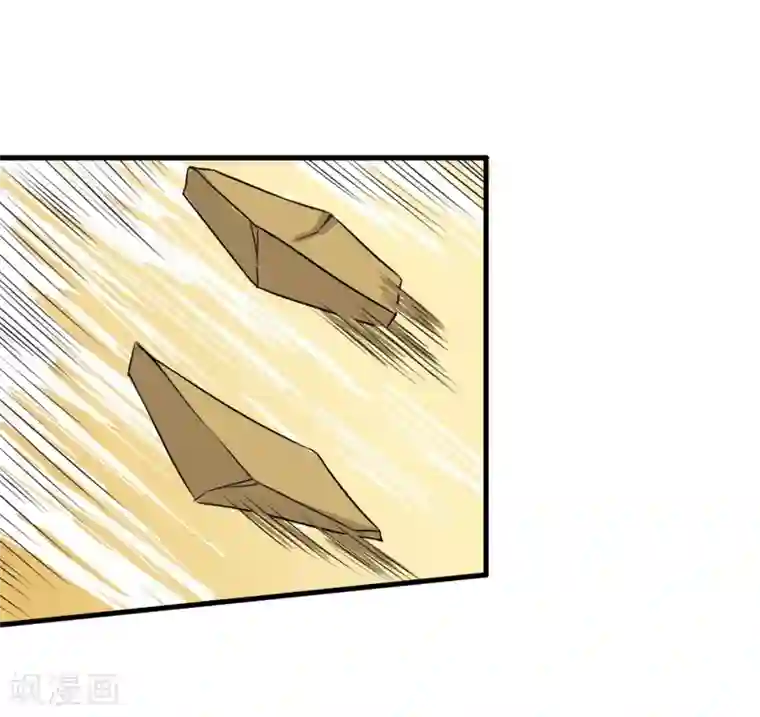 霸道忠犬寻爱记第90话 死亡之战